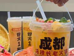 -冯校长老火锅(太古里店)