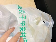 -汤泉良子.足疗按摩.SPA(中关村店)
