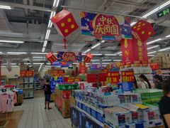 -沃尔玛购物广场(仓山万达店)