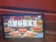 -巴奴毛肚火锅(广益哥伦布店)