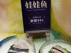 -海鼎荟海鲜姿造(泉州仟禧店)