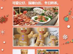 -新佳丽时尚广场