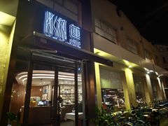 -莲餐厅·湖北菜·藕汤老手艺(愚园路店)