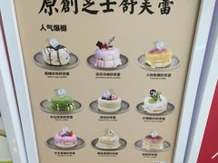 -狐狸和向日葵(北京路店)