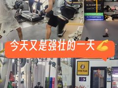 -GymPlus健身(四平路店)