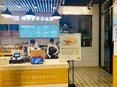 门面-糖兜家手工吐司(唐人街店)