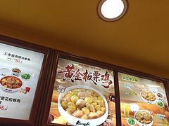 -真功夫(大德路店)