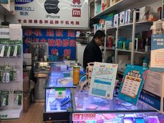 -苹果手机电脑维修回收(胶州路店)
