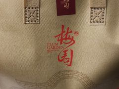 -梅园酒店(西湖店)