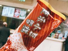 -康乐(滨江道店)