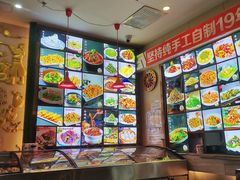 -诺敏塔拉奶茶-布里亚特包子-手把肉(锦都会店)