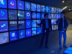 -微软亚太研发集团大厦(微软总部)