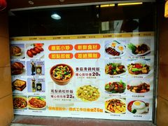 -金利茶餐厅(中船汇店)