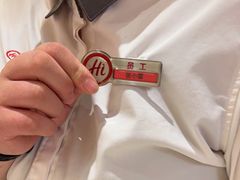 -海底捞火锅(吾悦国际广场店)