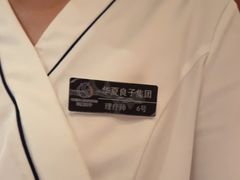 -华夏良子·足道SPA艾灸(山东大厦店)