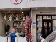 门面-MIO弥欧洋房西餐厅(中央大街店)