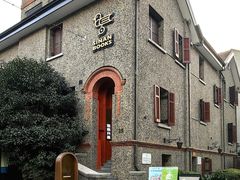 -思南书局(复兴中路店)