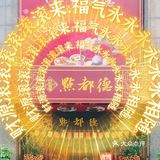 据说打工人都爱这家粤菜，口味棒，服务好