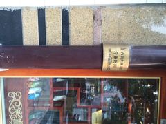 内联升(双井富力城店)-内联升鞋店(富力城店)