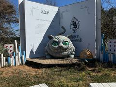 -名花谷生态庄园