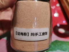 -花果津喜·高端果切(汇一城总店)