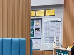 -联合动物医院(光谷诊疗中心)
