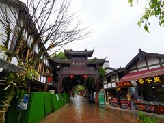 -平乐古镇