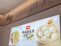 -回味鸭血粉丝汤(京新广场店)