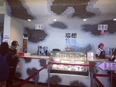 -瑞穗牧场