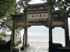 -严子陵钓台(富春江小三峡)