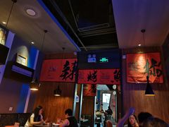 大堂-伟大航路烤鱼(迅驰广场店)