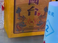 -即墨印象