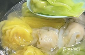 Pork and Bok Choy Dumplings