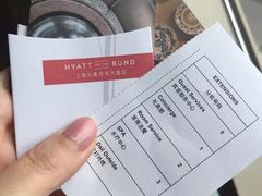 外滩茂悦大酒店-上海外滩茂悦大酒店