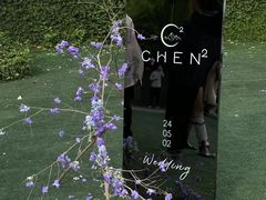 -怪咖·joker陈楠