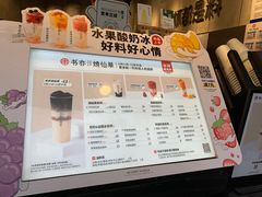 -书亦烧仙草(二七万达广场店)