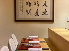 -鮨青(恒基名人购物中心店)