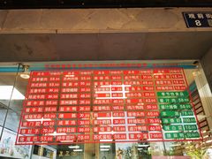 -陆稿荐观前街店