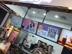 门面-CoCo都可(小寨赛格店)