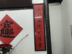-吾介小籠館