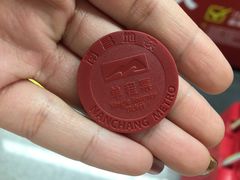 -南昌西站(地铁站)
