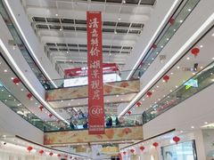 -万达茂商场(南京仙林店)