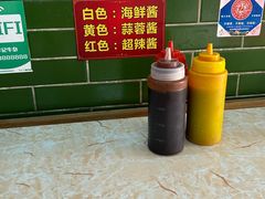 -李记牛杂店(建设一街店)