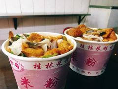 -四季美汤包(户部巷店)