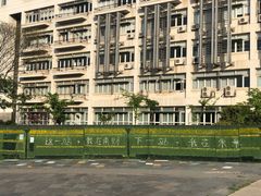 -南京财经大学(仙林校区)