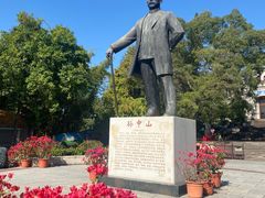 -中山纪念堂