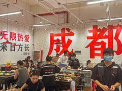 -冯校长老火锅(深圳福田店)