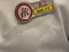 -海底捞火锅(团结桥店)