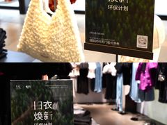 -URBAN REVIVO(深圳华润万象天地店)