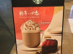 -星巴克臻选(惠州华贸天地1楼店)